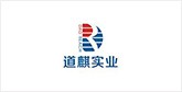 新密客户展示